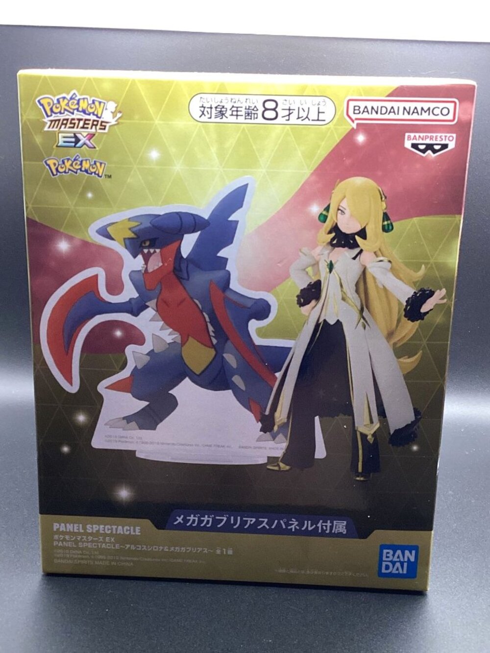 Pokemon Masters EX Panel Spectacle Arc Suit Cynthia Garchomp Figure FS (JP) NEW!